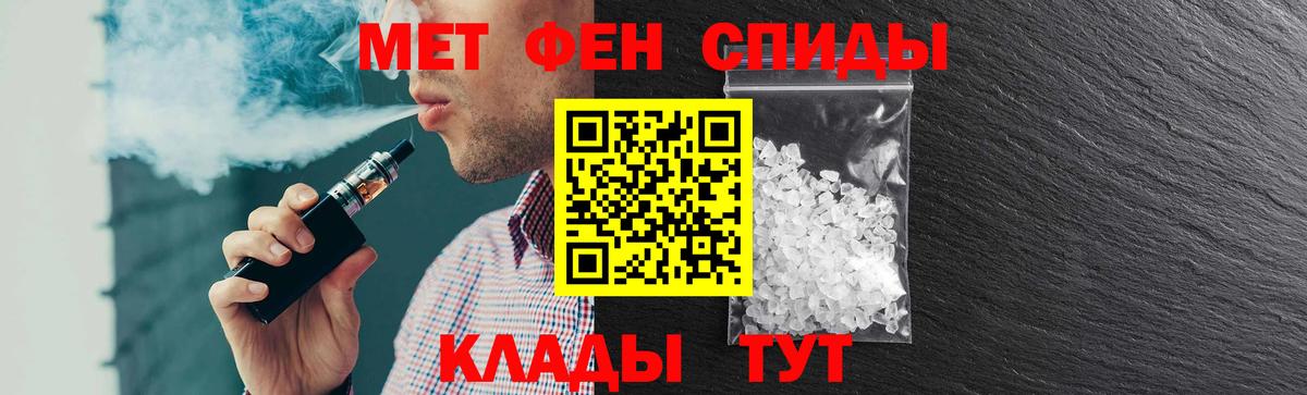 Amphetamine VHQ  Амфетамин  Москва  Вход с VPN 