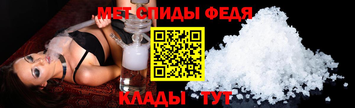 Амфетамин Premium Москва