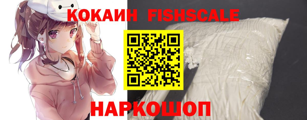 Москва  COCAIN 98%  COCAIN  Вход с VPN 