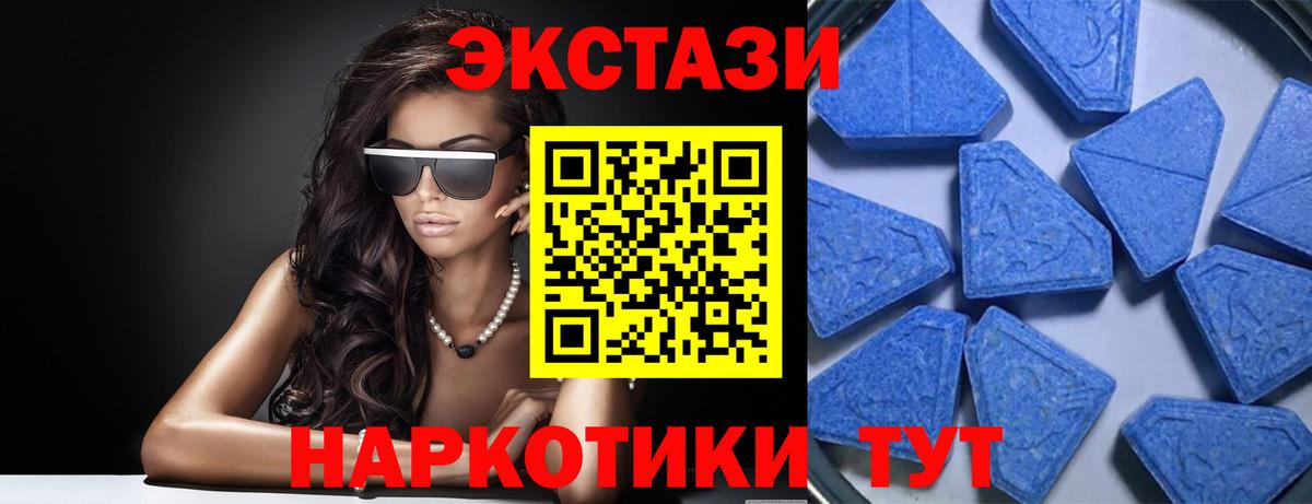 ЭКСТАЗИ XTC  Экстази бентли  Москва  Вход с VPN 