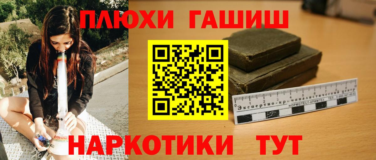 Гашиш VHQ Москва