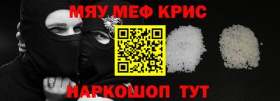 сатива Донецк