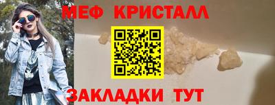 дурь Гусиноозёрск