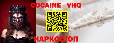 тгк Гусь-Хрустальный
