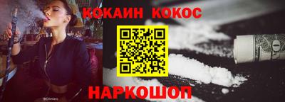 ALPHA-PVP Гусев