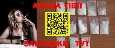 дурь Гусиноозёрск