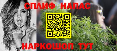 ALPHA-PVP Гусев