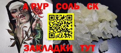 кокаин VHQ Донской
