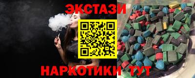 тгк Гусь-Хрустальный