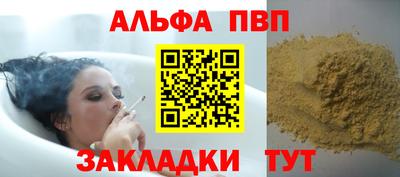 дурь Гусиноозёрск