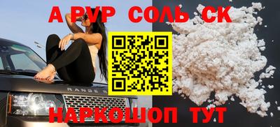 дурь Гусиноозёрск
