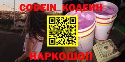 тгк Гусь-Хрустальный
