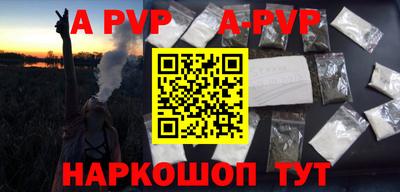сатива Донецк