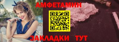 ALPHA-PVP Гусев