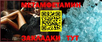 сатива Донецк
