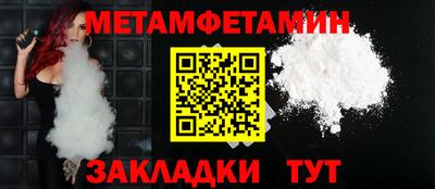 ALPHA-PVP Гусев