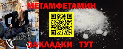 тгк Гусь-Хрустальный