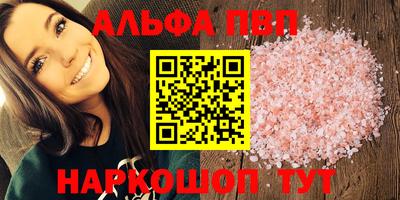 тгк Гусь-Хрустальный