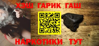 сатива Донецк