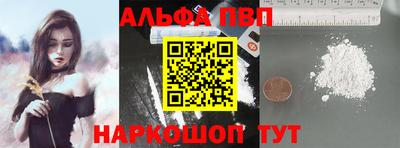 тгк Гусь-Хрустальный