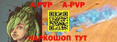 ALPHA-PVP Гусев