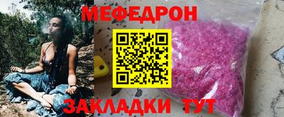 ALPHA-PVP Гусев