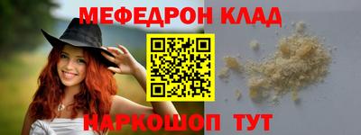 ALPHA-PVP Гусев