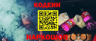дурь Гусиноозёрск