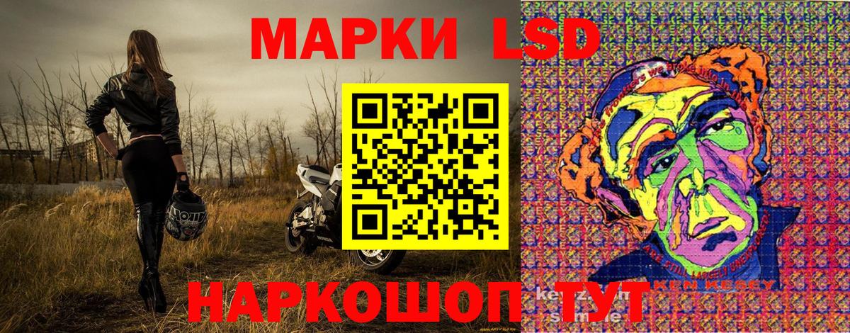 Марки NBOMe 1,5мг  Вход с VPN  Марки 25I-NBOMe  Марки NBOMe 1,5мг  Москва 