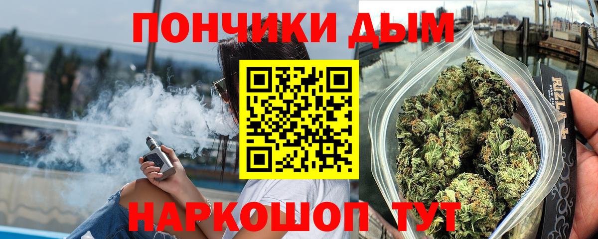 Москва  Канабис ГИДРОПОН  Вход с VPN  Шишки марихуана сатива 